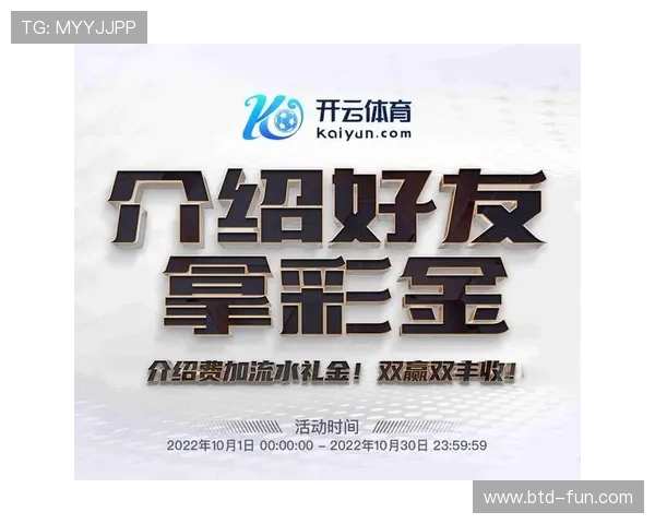 开云体育在线网站多样化的投注方式，满足不同用户的个性化需求与偏好