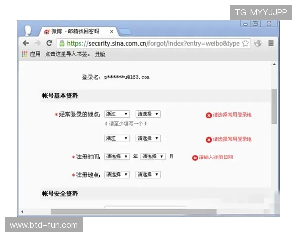 必赢手机登录密码忘记怎么办，详细步骤帮你快速找回账号
