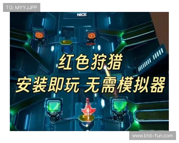 必赢线上手机版多样游戏选择，满足不同玩家的娱乐需求