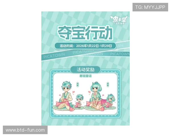 欧博官方首页：全面了解最新游戏资讯与优惠活动推荐