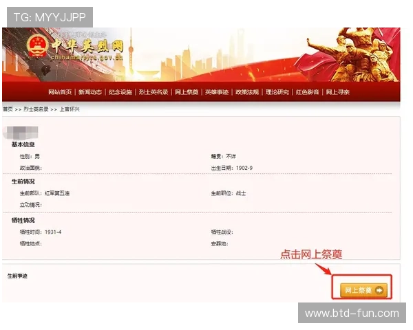 赏金大对决网址官方网站最新入口，全面介绍游戏玩法与最新资讯