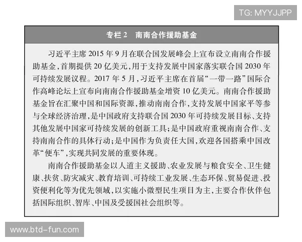 亚太国际：促进教育交流与人才培养的合作新模式