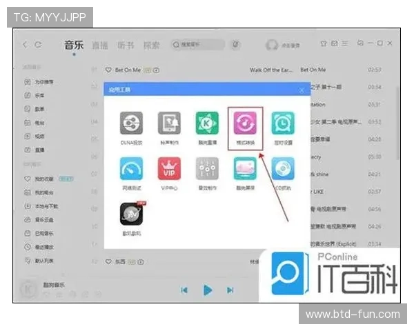 壹号玩家app下载官网提供的最新版本下载安装教程详解