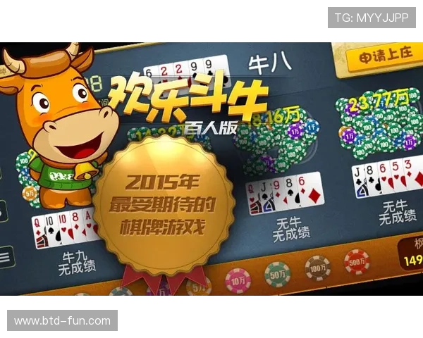 大型百人牛牛游戏提供丰富的游戏模式满足不同玩家需求