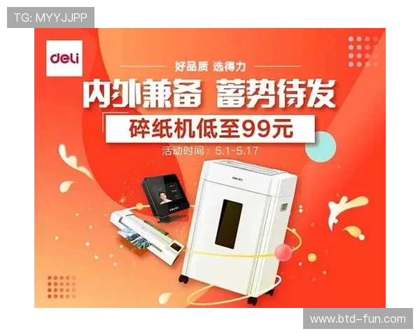 五发国际娱乐安全可靠的游戏平台保障用户权益