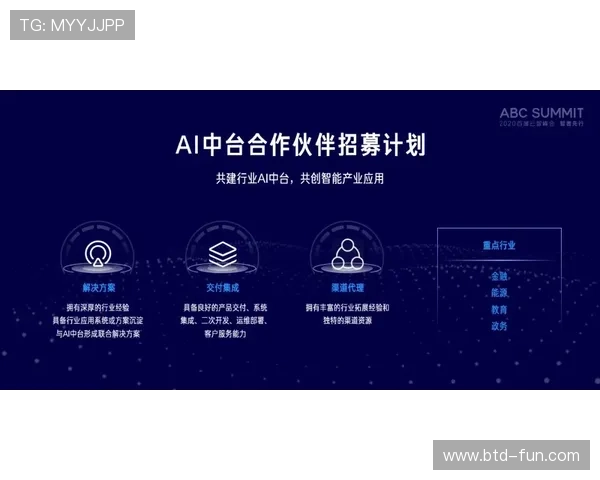 必赢旗舰厅下载官网全天候客服支持，解决玩家在下载中的各种问题