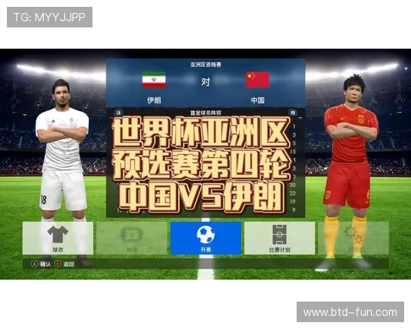 伊朗vs新西兰世界杯比赛何时开球2026年比赛时间及观看指南